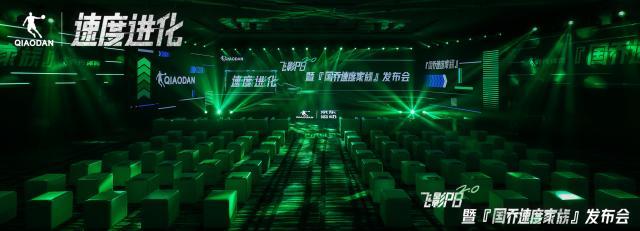体育直播-『国乔速度家族』上演速度进化，飞影PB 2.0正式发布