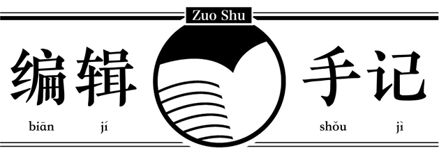 BB体育-本来赶巴黎奥运会出的书，一直等到了米兰冬奥会